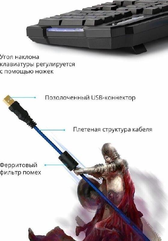 Клавиатура Defender Геймерская клавиатура Legion GK-010DL RU,RGB подсветка,19 Anti-Ghost