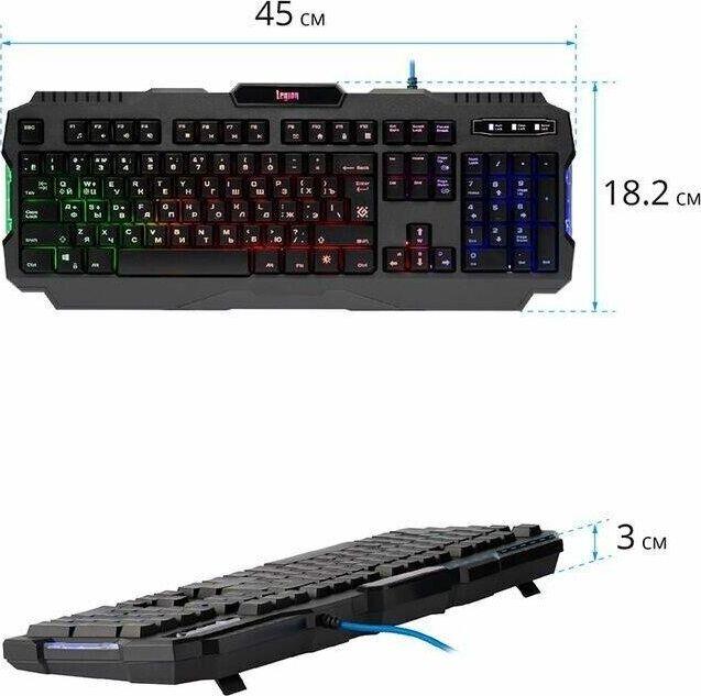 Клавиатура Defender Геймерская клавиатура Legion GK-010DL RU,RGB подсветка,19 Anti-Ghost