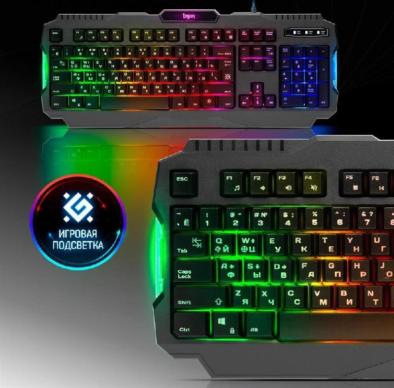 Клавиатура Defender Геймерская клавиатура Legion GK-010DL RU,RGB подсветка,19 Anti-Ghost
