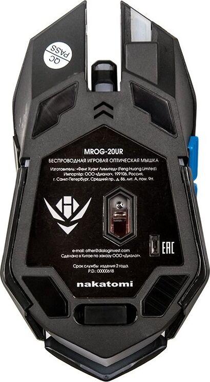 Мышь Nakatomi MROG-20UR