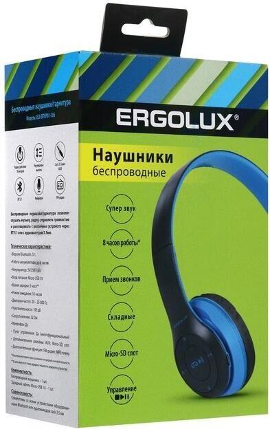 Наушники Ergolux ELX-BTHP01-C06