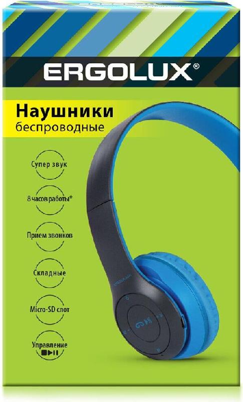 Наушники Ergolux ELX-BTHP01-C06