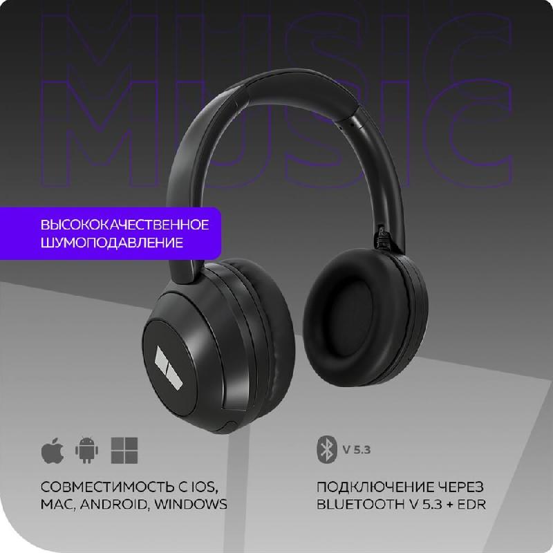 Наушники More choice наушники накладные HW11
