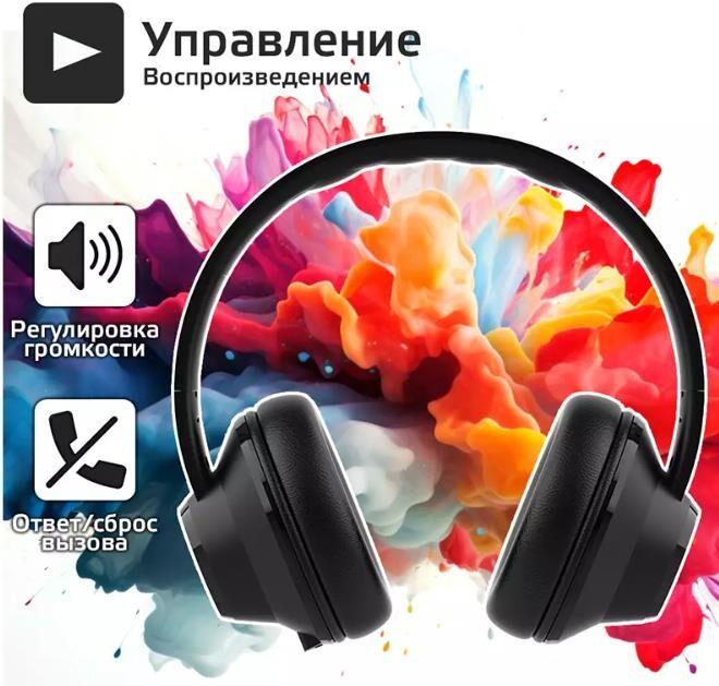 Наушники Harper HB-412
