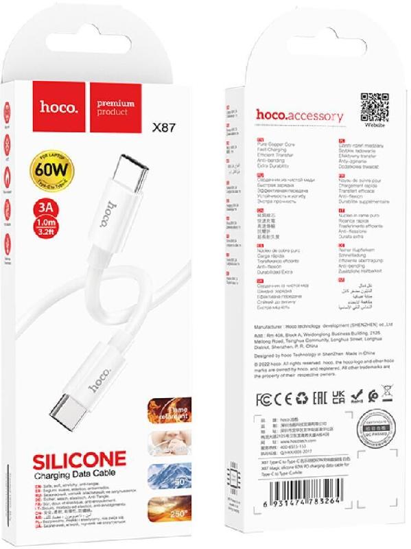 Кабель HOCO силикон 60W для Type-C Type-C
