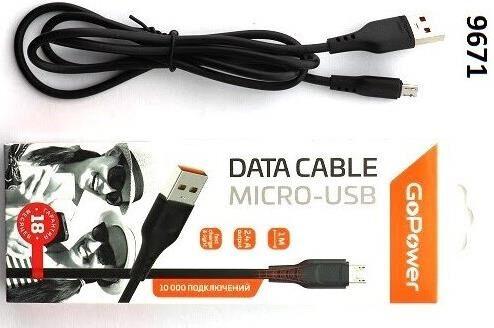 Кабель Gopower (00-00018566) Кабель GP01T USB (m)-Type-C (m)