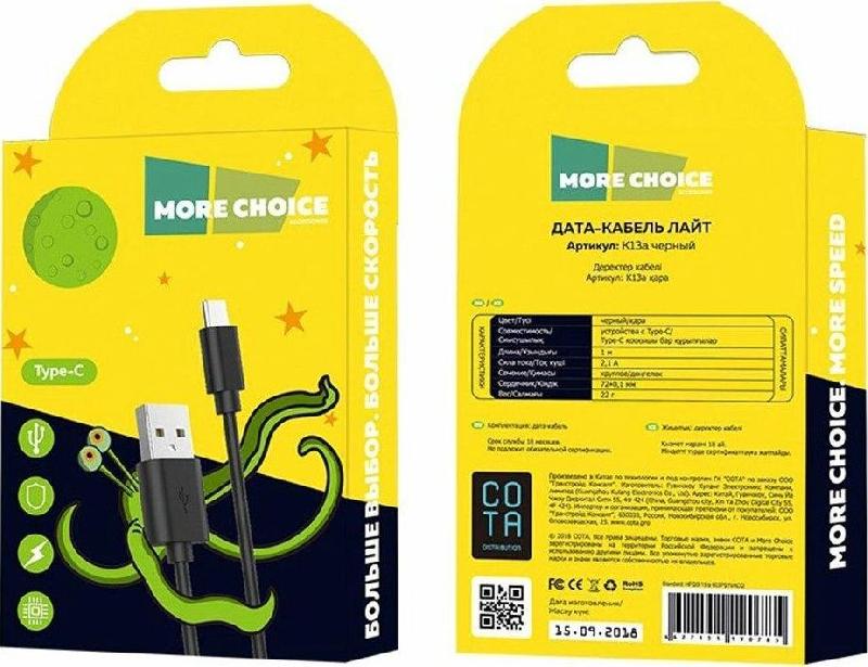 Кабель More Choice K13a USB (m)-Type-C (m)