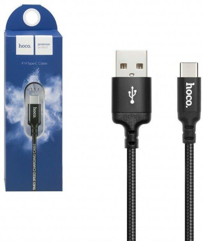 Кабель HOCO X14 USB (m)-Type-C (m)