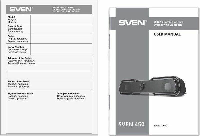 Акустика Sven 450