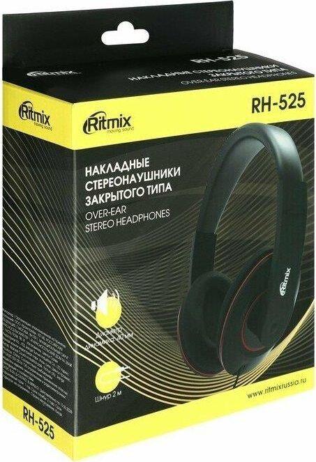 Наушники Ritmix RH-525