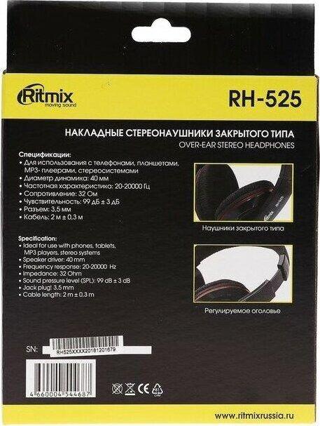 Наушники Ritmix RH-525