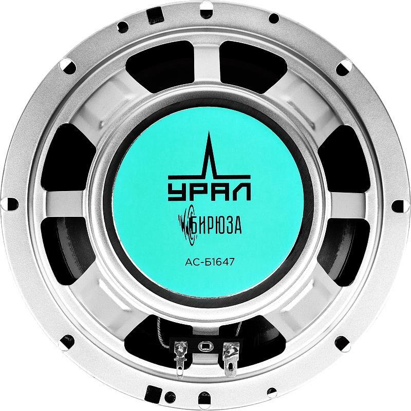 Автоакустика URAL БИРЮЗА АС-Б1647