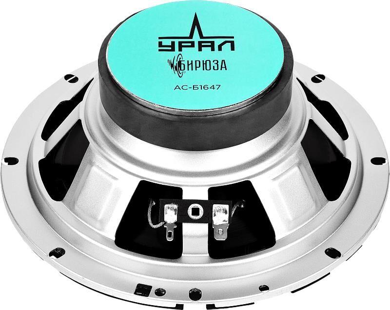 Автоакустика URAL БИРЮЗА АС-Б1647