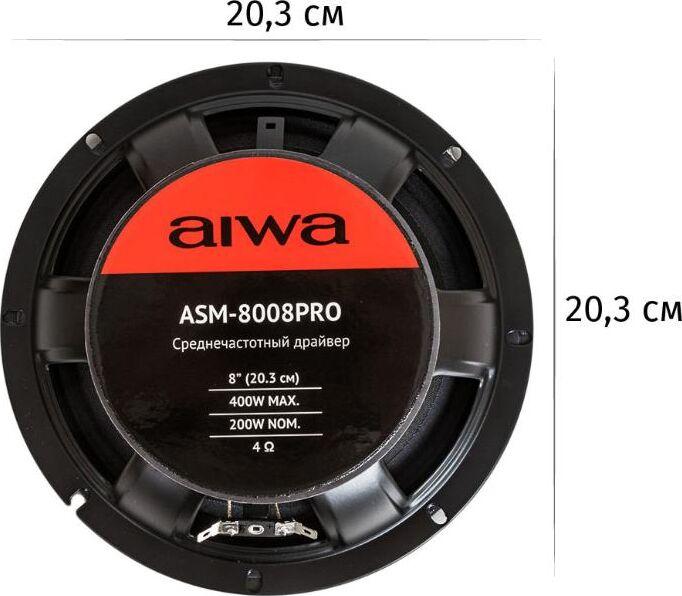 Автоакустика AIWA ASM-8008PRO