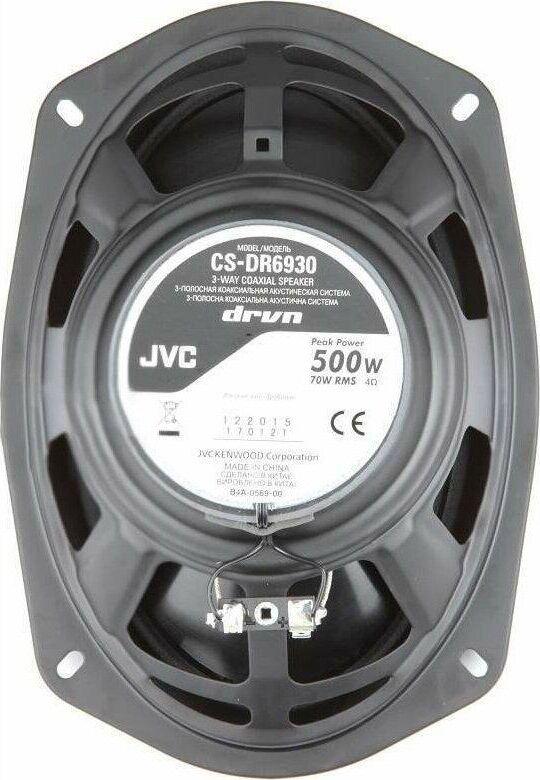 Автоакустика JVC CS-DR6930