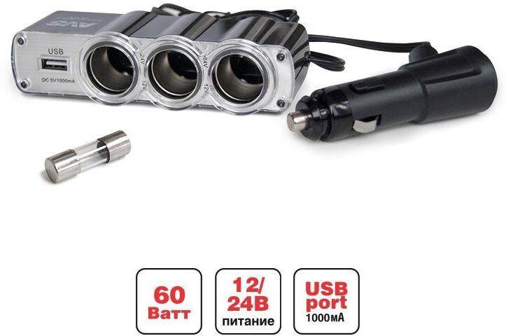 Разъём AVS CS314U прикуривателя 12/24 (на 3 выхода+USB)