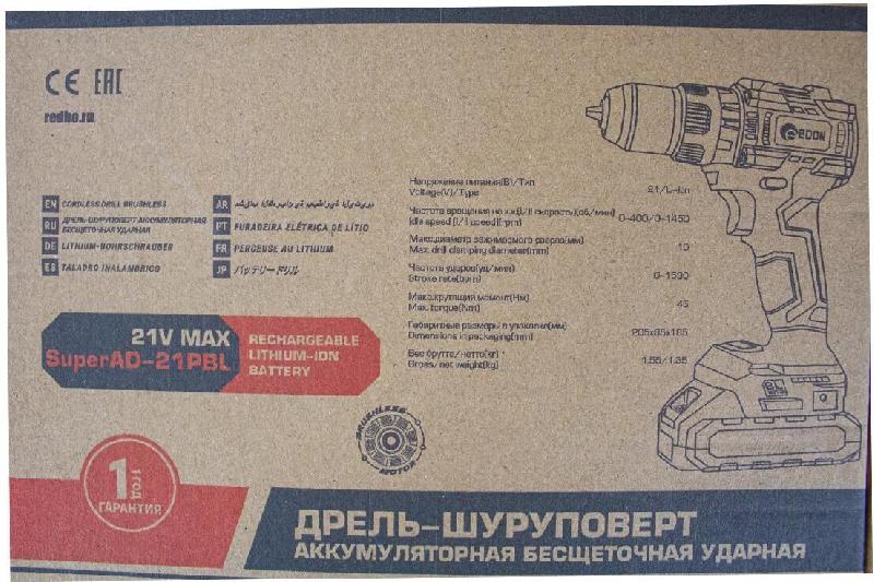 Шуруповерт EDON AD-21PBL