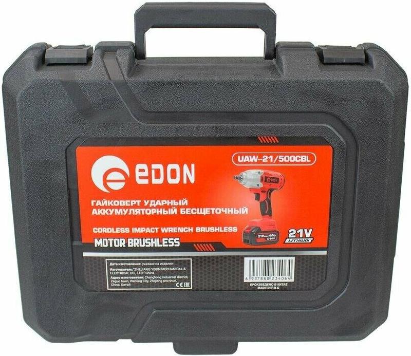 Гайковерт EDON UAW-21/500CBL 21 В
