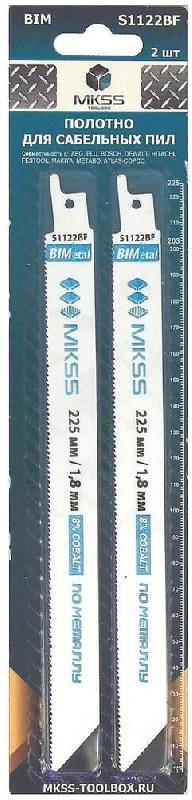 Полотно Вихрь S1122BF по металлу 225мм (2 шт)