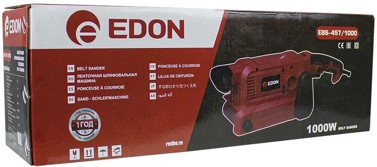Ленточная шлифмашина EDON EBS-457/1000