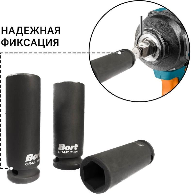 Набор инструментов BORT BTK-5M