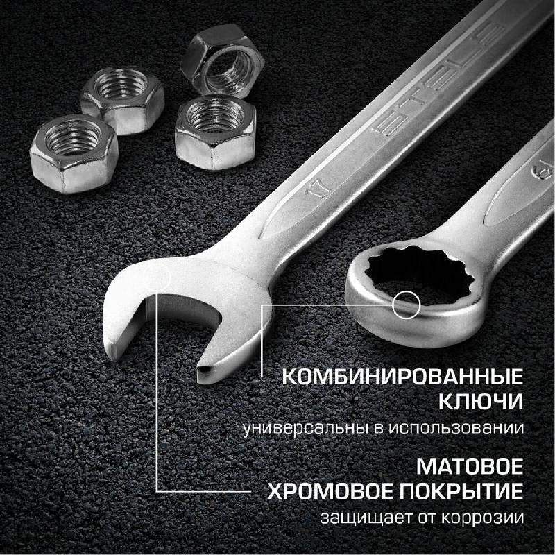 Набор инструментов STELS Набор инструментов, 1/2", 1/4", CrV, пластиковый кейс 82 предм.