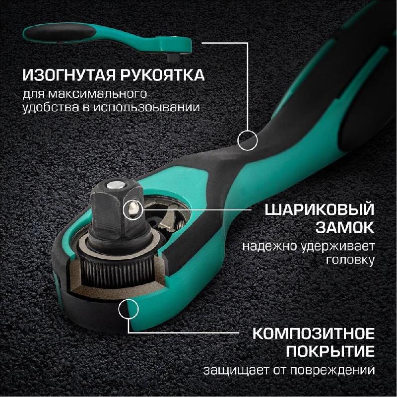 Набор инструментов STELS Набор инструментов 109 предметов 12 гранные головки