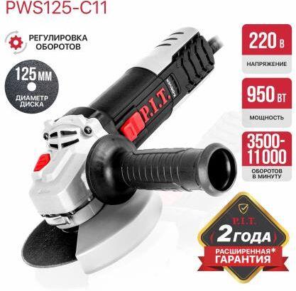 УШМ P.I.T. PWS125-C11 125 мм