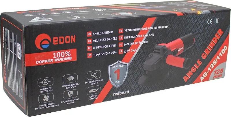 УШМ EDON AG-125/1100 125 мм