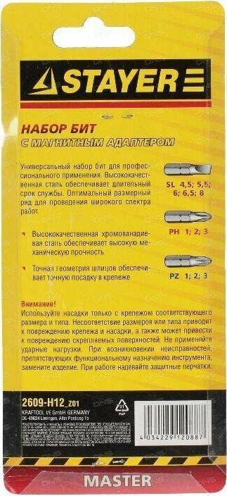 Набор бит STAYER MASTER 2609-H12_z01 12предметов