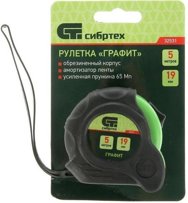 Рулетка Сибртех Графит 5 м × 19 мм