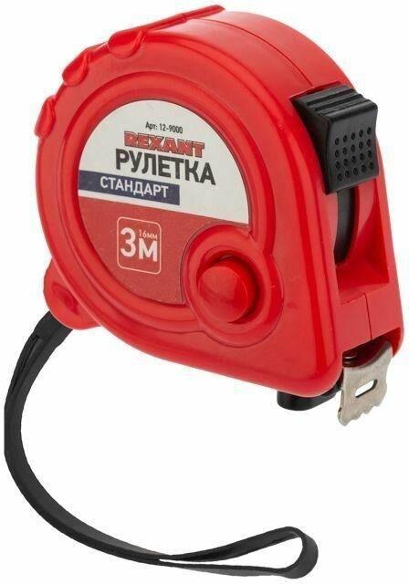 Рулетка Rexant 12-9000 3 м × 16 мм
