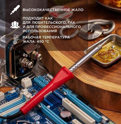 Паяльник PROCONNECT ПАЯЛЬНИК , ДОЛГОВЕЧНОЕ ЖАЛО, 60 ВТ, 230 В, СЕРИЯ CLASSIC