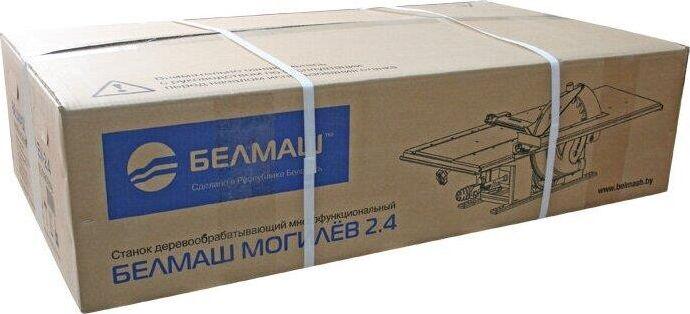 Станок комбинированный Belmash МОГИЛЁВ 2.4