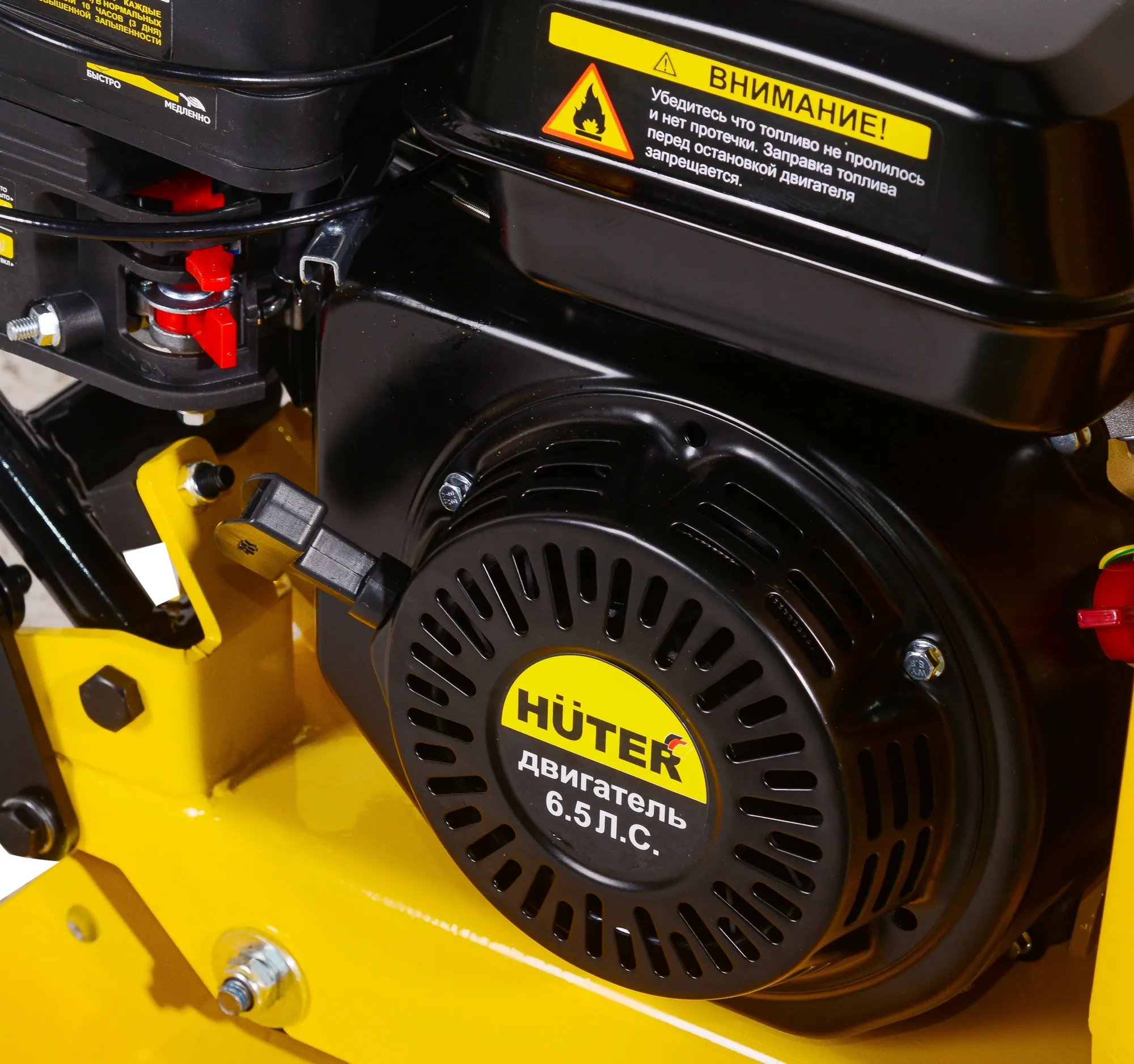 Виброплита Huter VP-35W