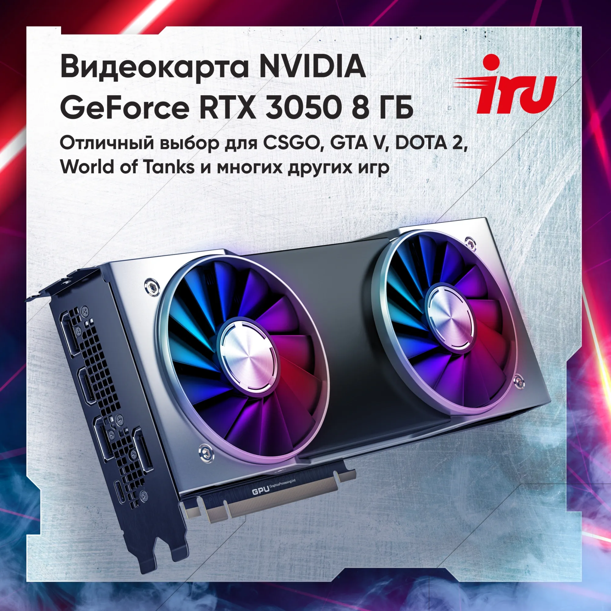 Роутер Iru ПК Tactio 310H6SEA MT i5 12400F (2.5) 32Gb SSD512Gb RTX3050 8Gb FreeDOS GbitEth 500W черный (RUS