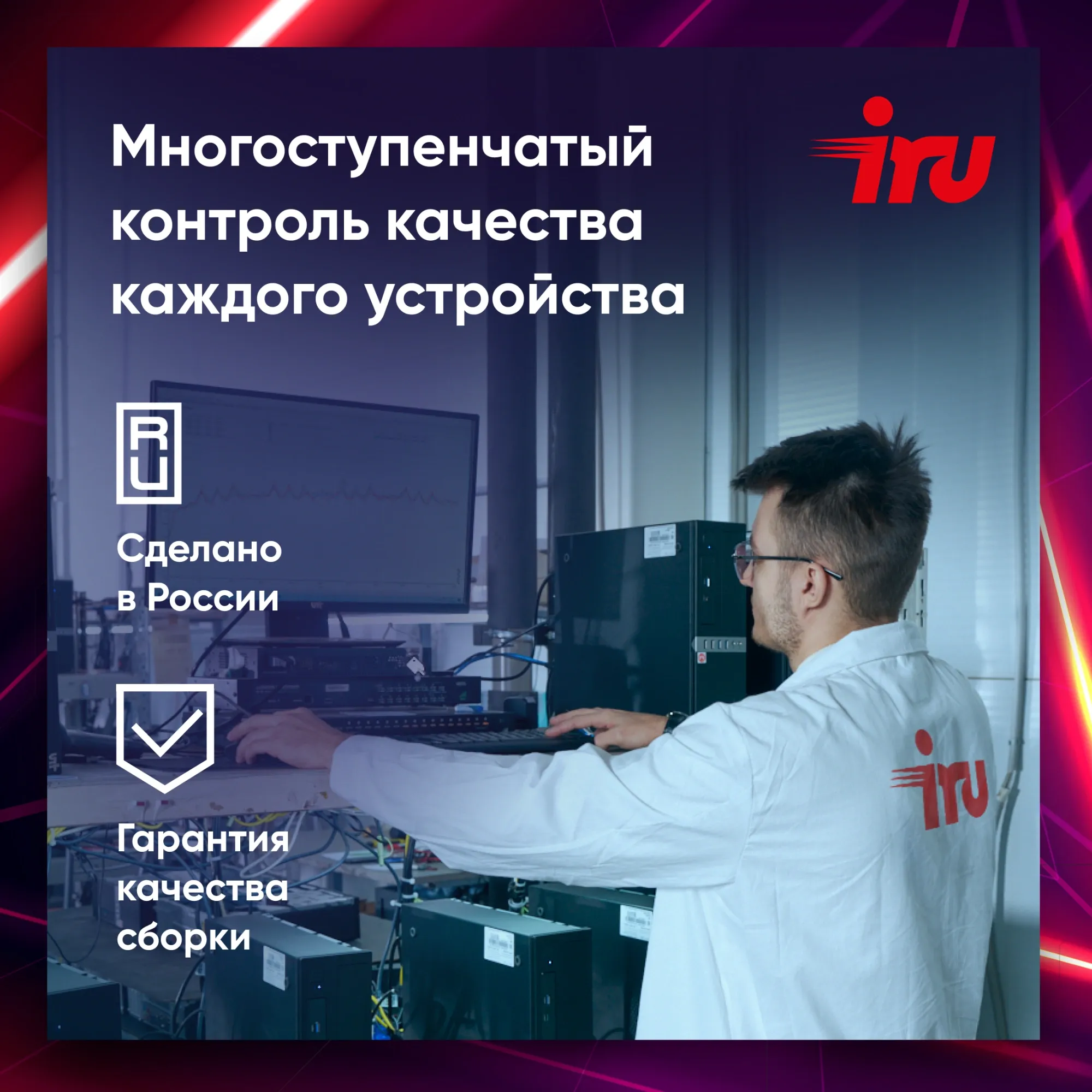 Роутер Iru ПК Tactio 310H6SEA MT i5 12400F (2.5) 32Gb SSD512Gb RTX3050 8Gb FreeDOS GbitEth 500W черный (RUS