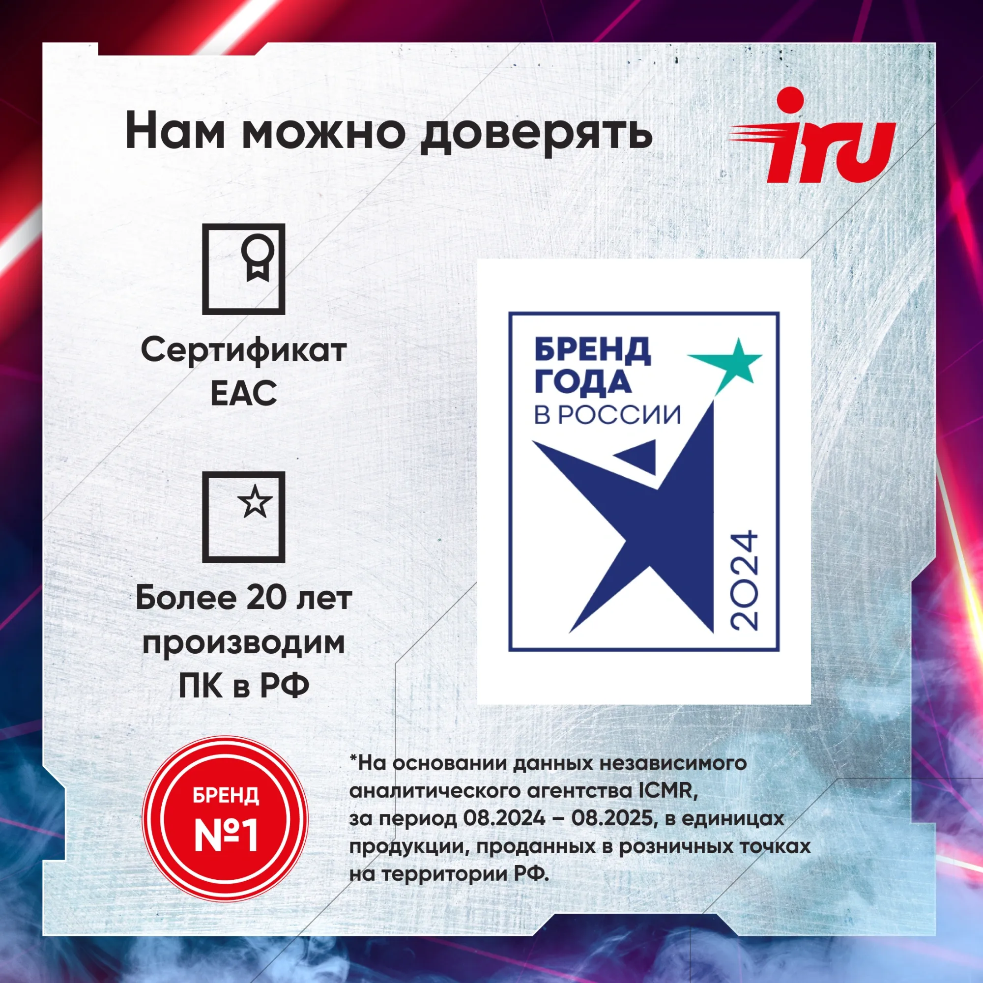 Роутер Iru ПК Tactio 320A5GE MT Ryzen 5 5600 (3.5) 16Gb SSD512Gb RTX3050 6Gb Windows 11 Home GbitEth 500W ч