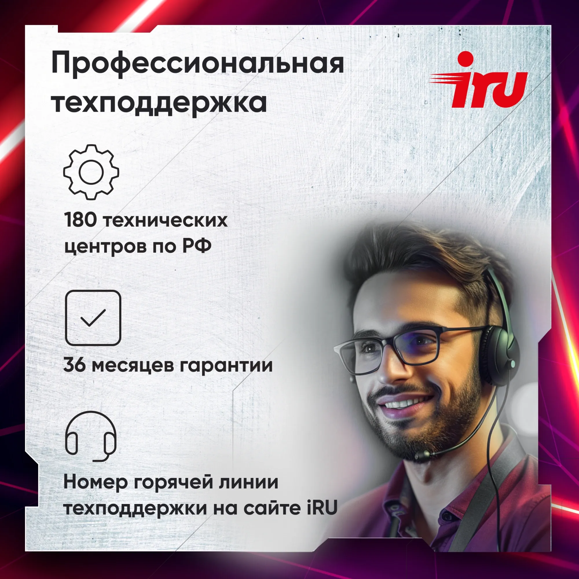 Роутер Iru ПК Tactio 320A5GE MT Ryzen 5 5600 (3.5) 16Gb SSD512Gb RTX3050 6Gb Windows 11 Home GbitEth 500W ч