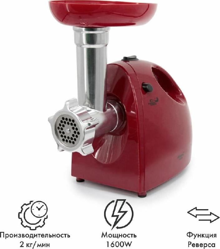 Мясорубка ATLANTA ATH-3299