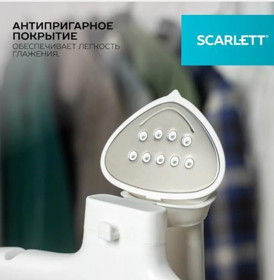 Отпариватель SCARLETT SC-GS130S39 вертикальный