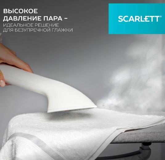 Отпариватель SCARLETT SC-GS130S39 вертикальный