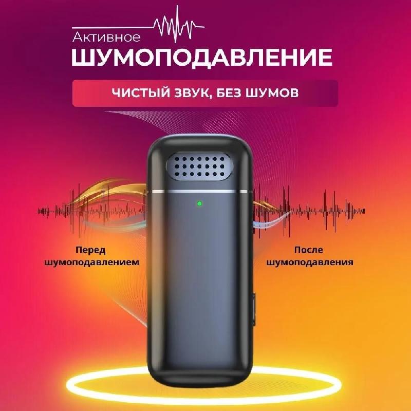 Микрофон беспроводной петличный MIRU MIC006