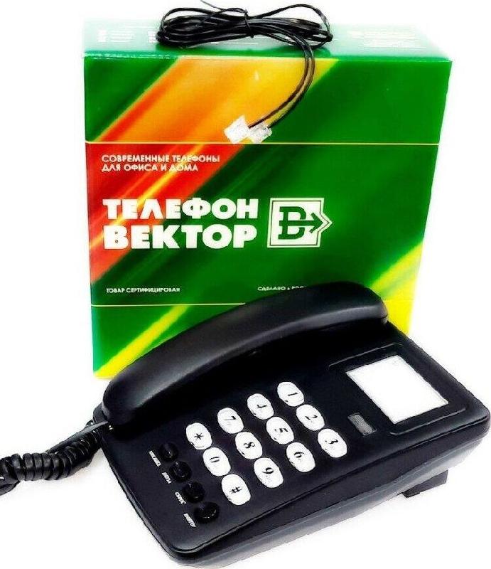 Телефон проводной ВЕКТОР 816/02 BLACK