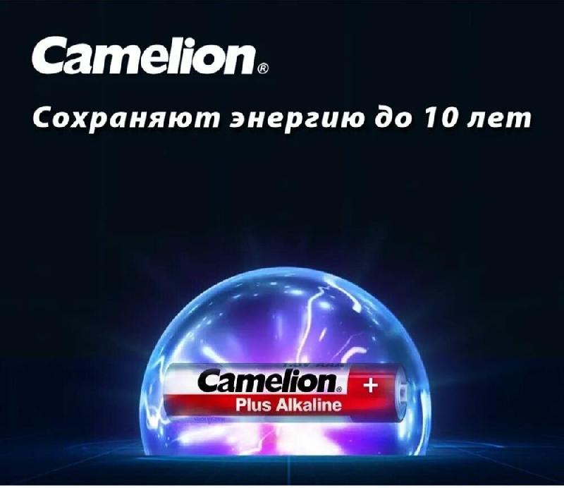 Элементы питания CAMELION (14112) 4+2LR03-BP