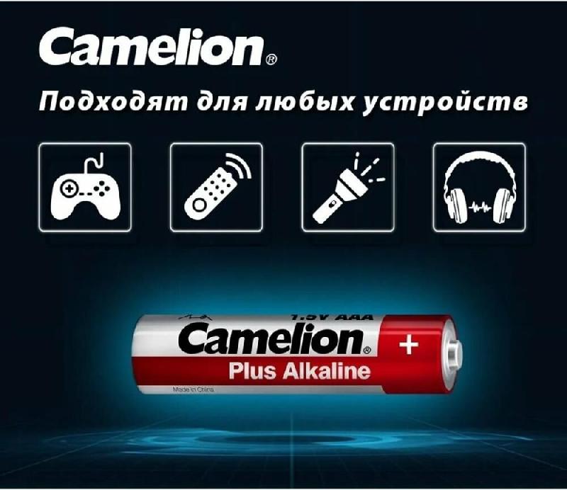 Элементы питания CAMELION (14112) 4+2LR03-BP