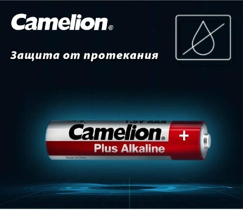 Элементы питания CAMELION (14112) 4+2LR03-BP