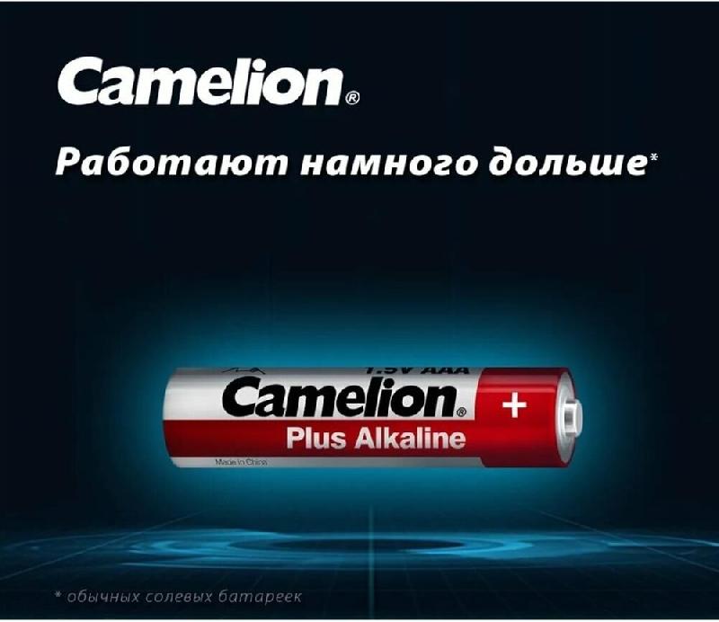 Элементы питания CAMELION (14112) 4+2LR03-BP