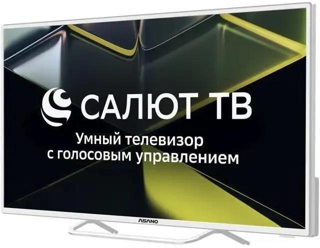 Телевизор 50" DLED 4K UHD WHITE SALUT SMART 50LU5011T ASANO