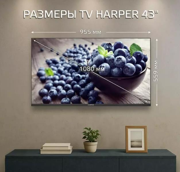 Телевизор HARPER 43F720T